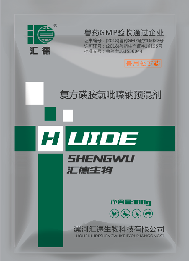 亚洲色欲色欲h网在线观看复方磺胺氯吡嗪钠预混剂